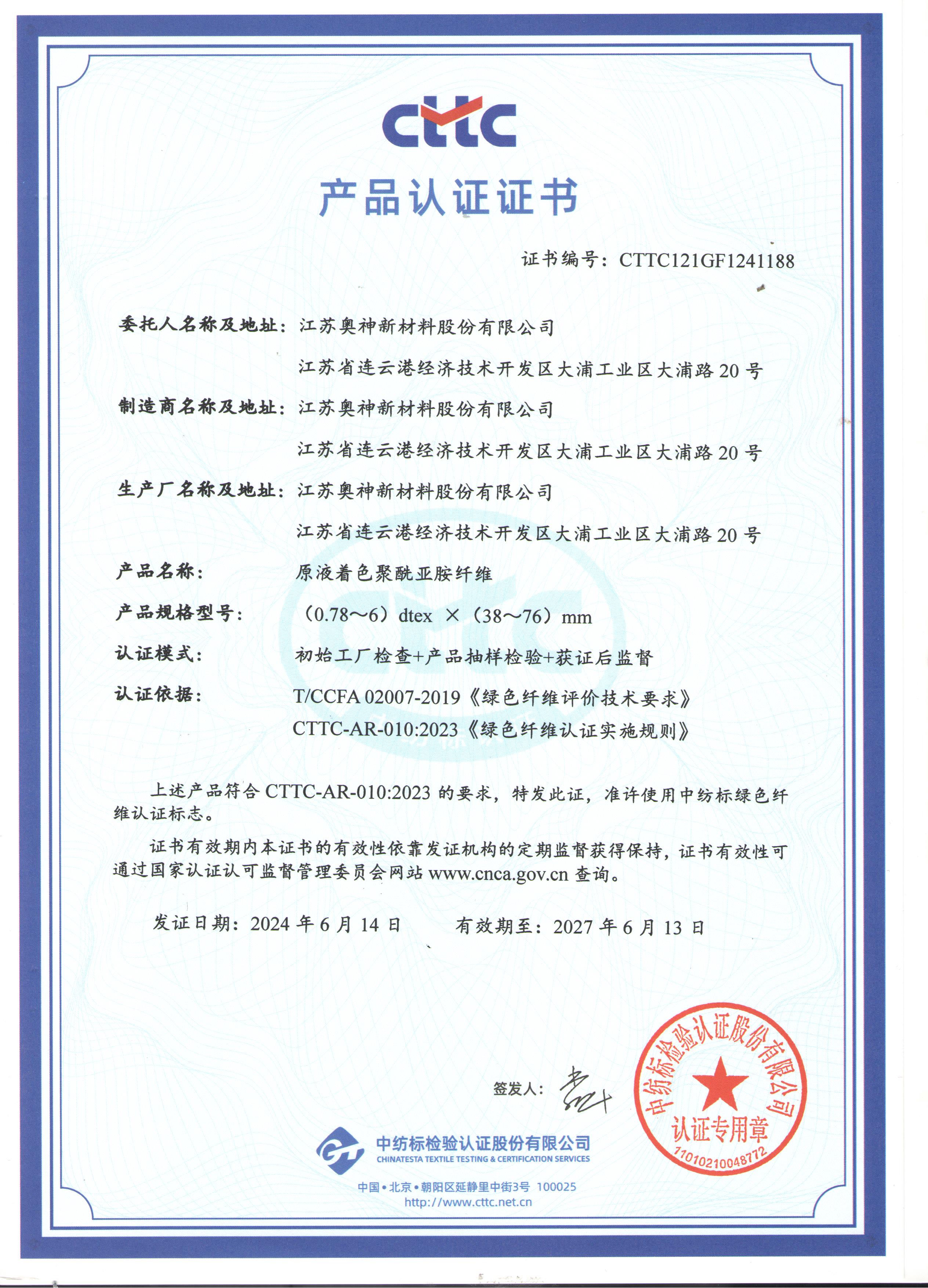 1742377395215525.jpg 1742377395215525.jpg